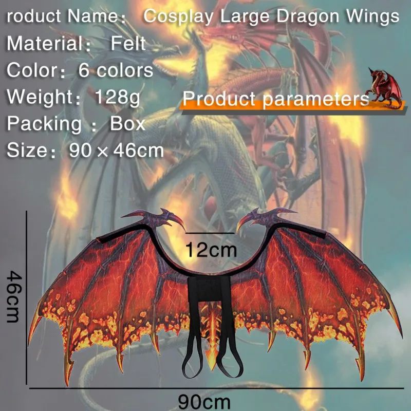 Dragon Wing Costume Accessory Halloween Cosplay | Lightweight Fantasy Design, Fits Adults &amp; Kids | Reusable Fancy Dress Wings